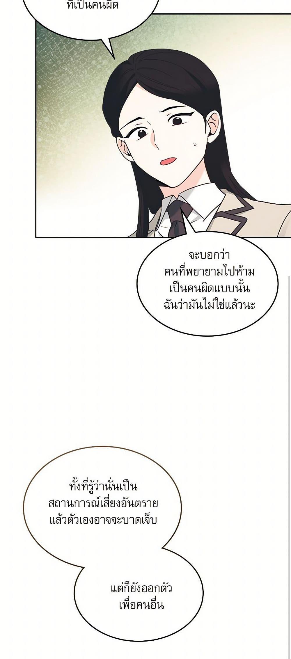 Manga-lc-com อ่านมังงะ อ่านการ์ตูน ออนไลน์ ฟรี My Life as an Internet Novel ตอนที่ 1 2 3 4 5 6 7 8 9 10 11 12 13 14 ฟรี ไม่มีโฆษณา Manga-lc - อ่าน มังงะ อ่าน การ์ตูน ออนไลน์ อ่านมังงะ ฟรี