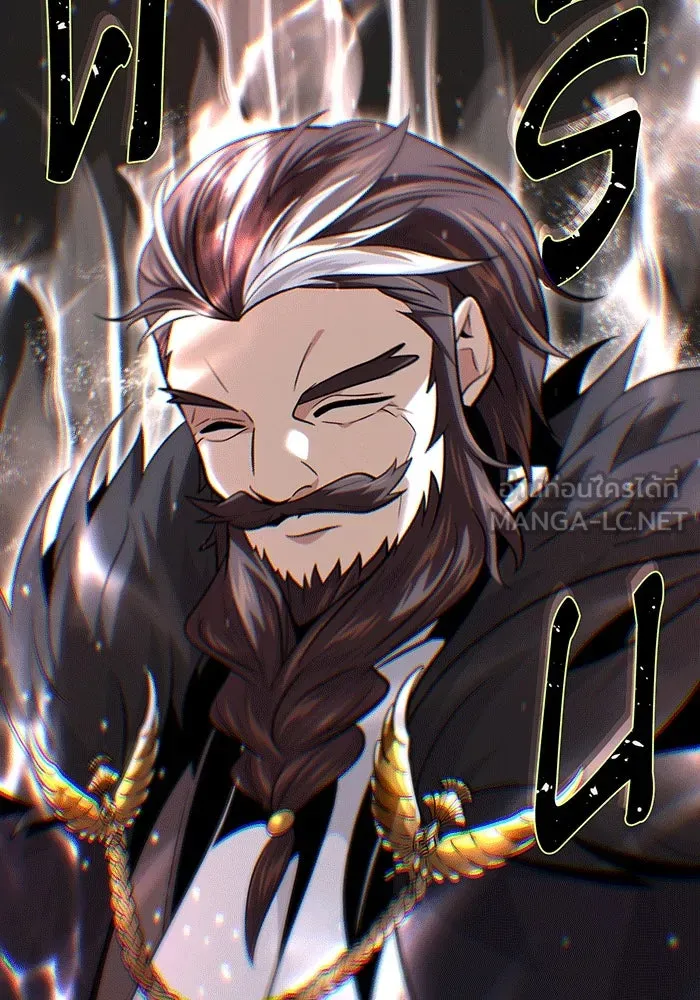 จอมเวทเกิดใหม่ในรอบ 66666 ปี ตอนที่ 135 รูปที่ 118