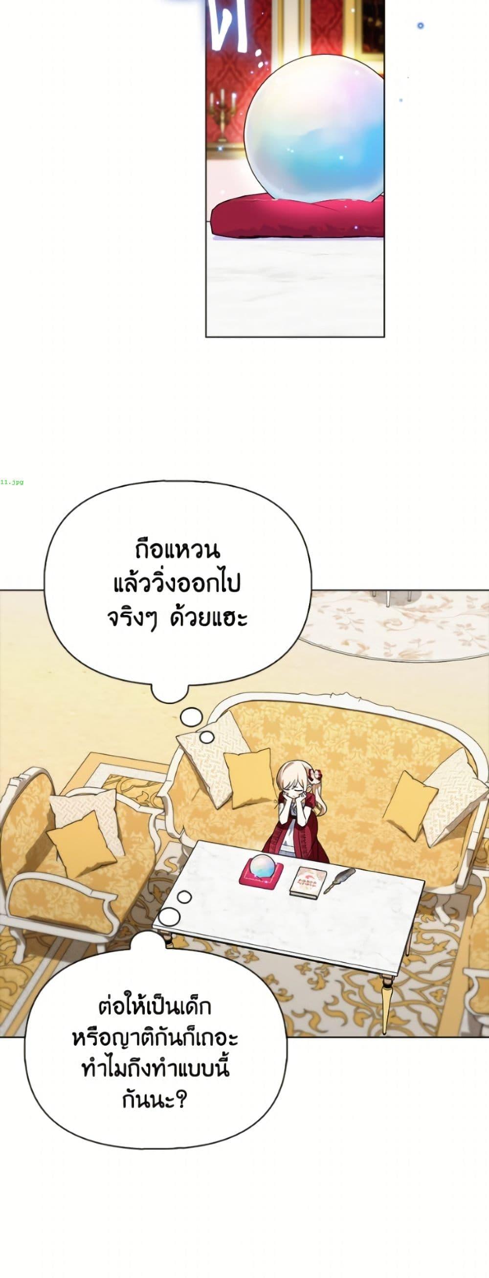 Manga-lc-com อ่านมังงะ อ่านการ์ตูน ออนไลน์ ฟรี The Gangster Baby of the Duke’s Family ตอนที่ 1 2 3 4 5 6 7 8 9 10 11 12 13 14 ฟรี ไม่มีโฆษณา Manga-lc - อ่าน มังงะ อ่าน การ์ตูน ออนไลน์ อ่านมังงะ ฟรี