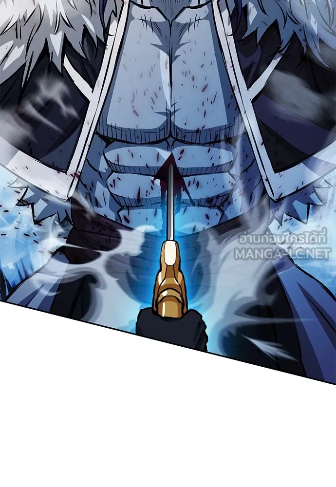 ดรูอิดแห่งสถานีโซล ตอนที่ 116 รูปที่ 141