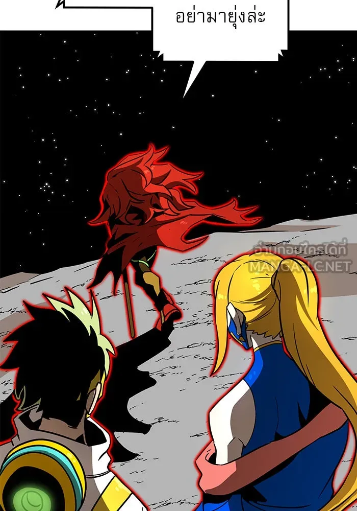 Double Click ตอนที่ 89 รูปที่ 129