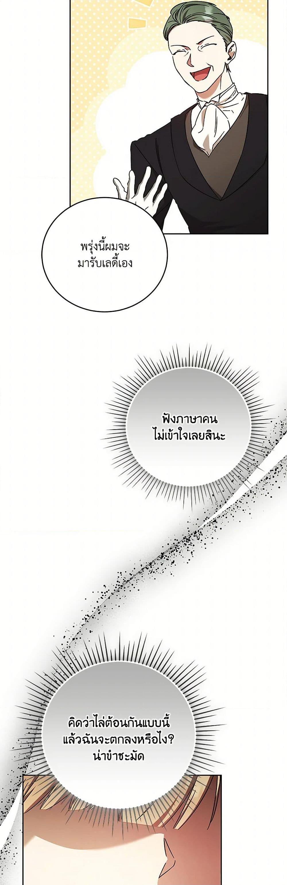 Manga-lc-com อ่านมังงะ อ่านการ์ตูน ออนไลน์ ฟรี I Just Want My Happy Ending! ตอนที่ 1 2 3 4 5 6 7 8 9 10 11 12 13 14 ฟรี ไม่มีโฆษณา Manga-lc - อ่าน มังงะ อ่าน การ์ตูน ออนไลน์ อ่านมังงะ ฟรี