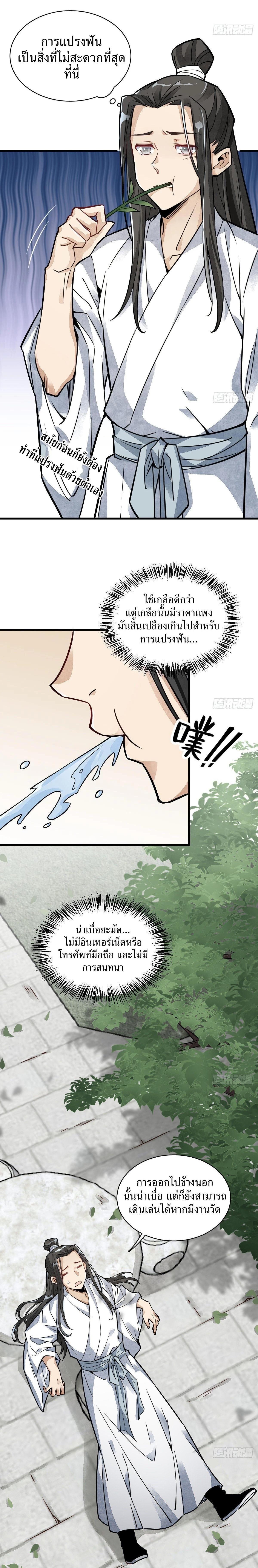 Manga-lc-com อ่านมังงะ อ่านการ์ตูน ออนไลน์ ฟรี Lan Ke Qi Yuan ตอนที่ 1 2 3 4 5 6 7 8 9 10 11 12 13 14 ฟรี ไม่มีโฆษณา Manga-lc - อ่าน มังงะ อ่าน การ์ตูน ออนไลน์ อ่านมังงะ ฟรี