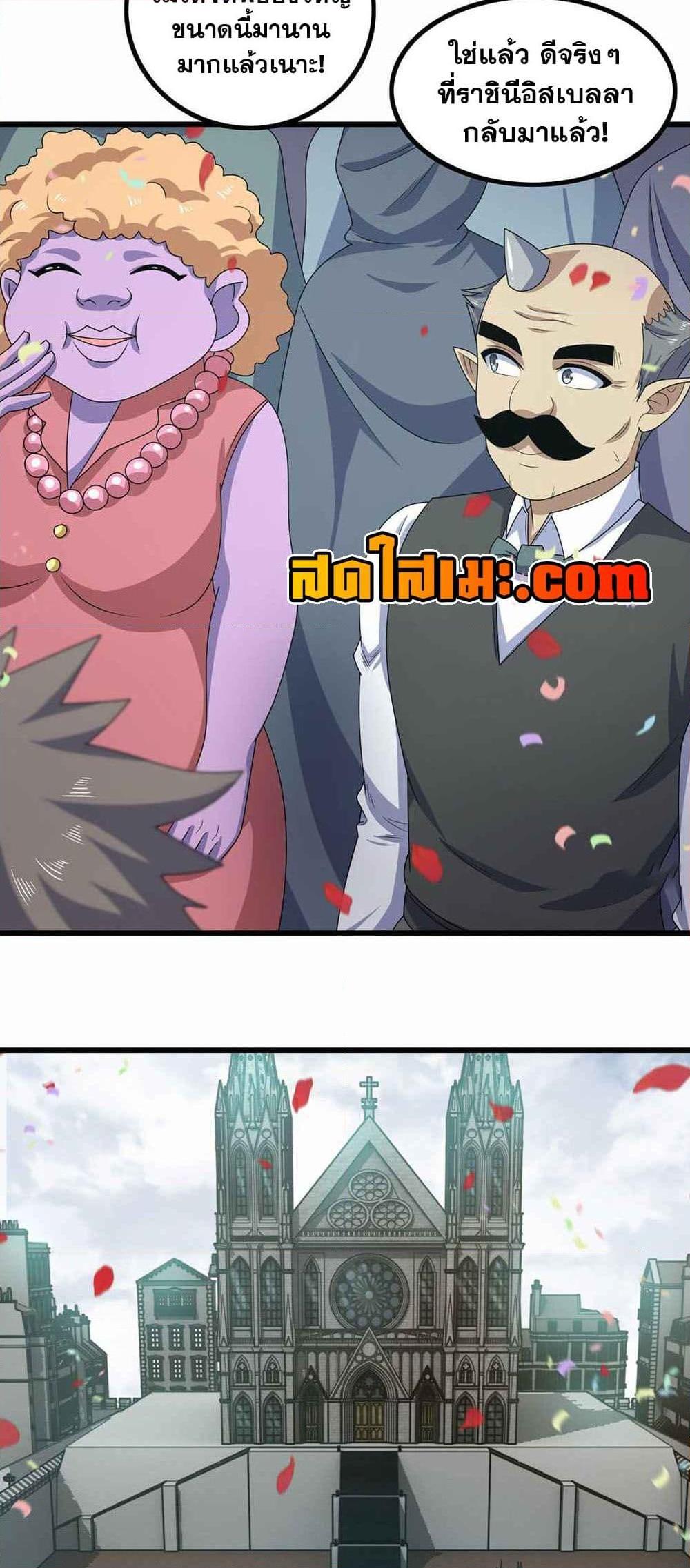 Manga-lc-com อ่านมังงะ อ่านการ์ตูน ออนไลน์ ฟรี My Wife is a Demon Queen ตอนที่ 1 2 3 4 5 6 7 8 9 10 11 12 13 14 ฟรี ไม่มีโฆษณา Manga-lc - อ่าน มังงะ อ่าน การ์ตูน ออนไลน์ อ่านมังงะ ฟรี