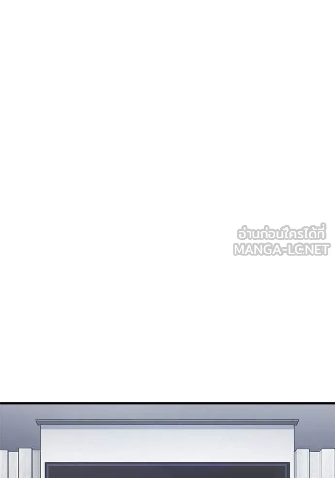 สนิมเชือดเลือดสาด ตอนที่ 34 รูปที่ 22