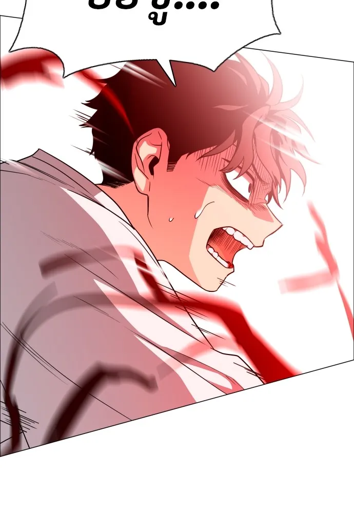 JAKDU ตอนที่ 13 รูปที่ 68