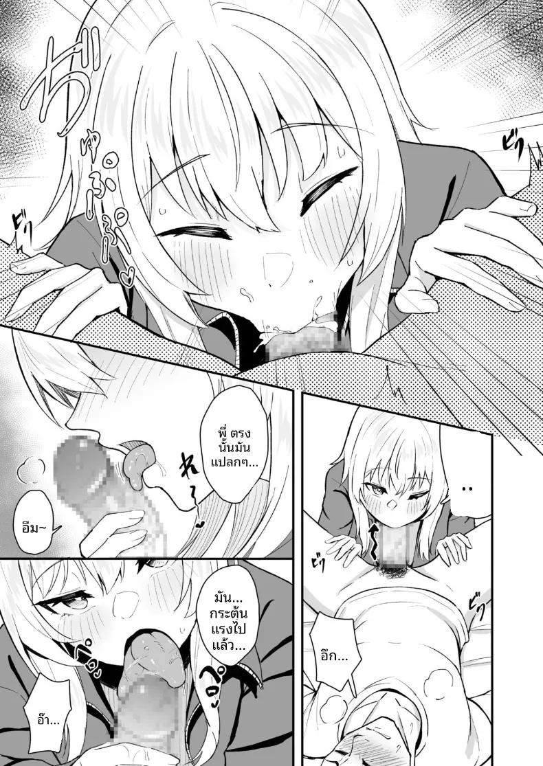Doujin-Lc- อ่าน โดจิน มังฮวา เกาหลี ญี่ปุ่น จีน แปลไทย พี่จะช่วยปลดปล่อยเอง ตอนที่ 1 2 3 4 5 6 7 8 9 10 11 12 13 14 ฟรี ไม่มีโฆษณา อ่าน โดจิน Manhwa เกาหลี ญี่ปุ่น จีน เรามีครบ คัดมาให้เน้นๆ โดจิน 18+ รับประกันความฟินโดย  Doujin Lc
