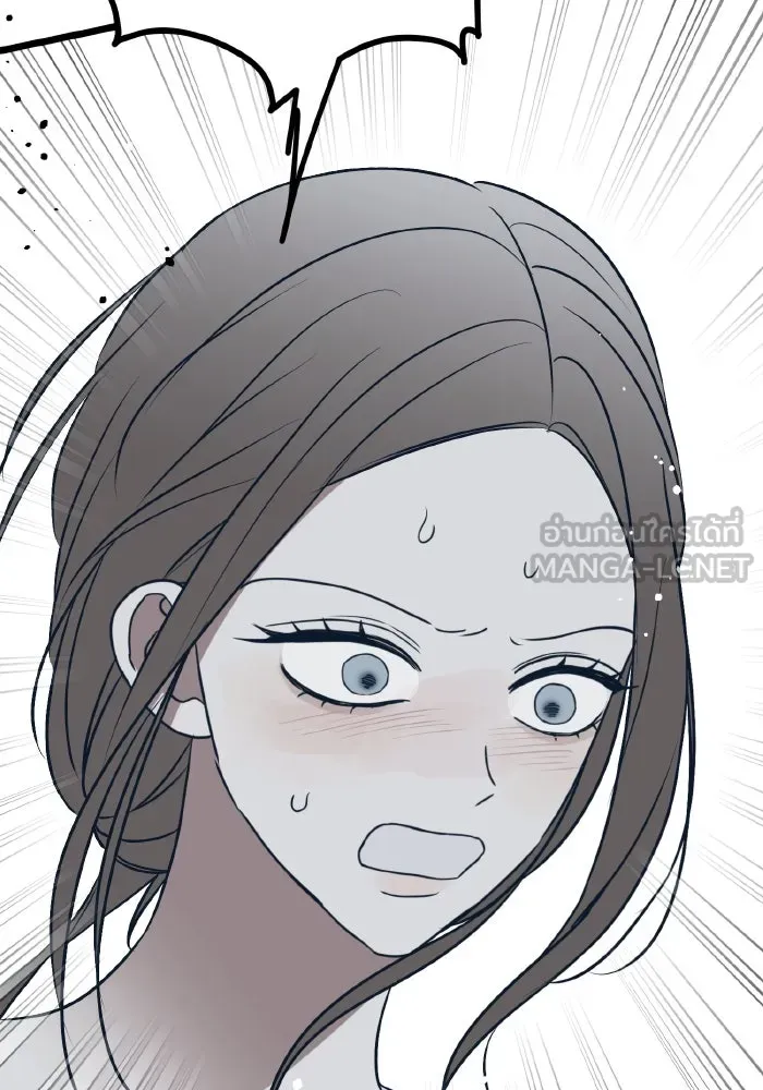 รักนี้ไม่มีรีไซเคิล ตอนที่ 75 รูปที่ 15