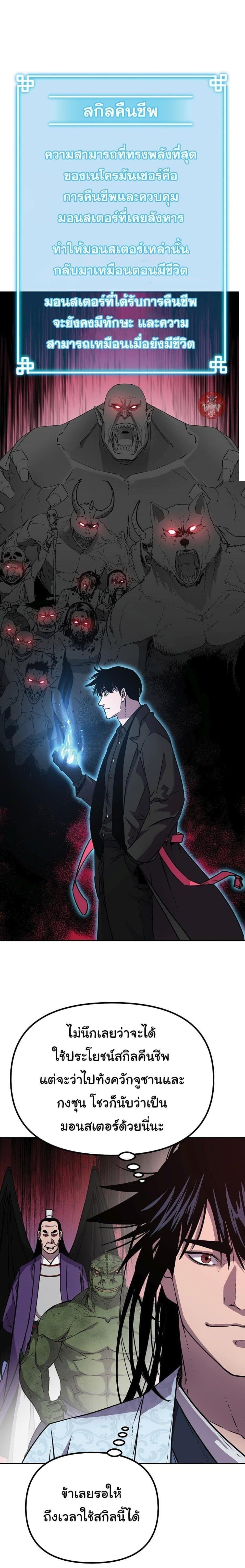 Manga-lc-com อ่านมังงะ อ่านการ์ตูน ออนไลน์ ฟรี The Reborn Ranker Chronicles ตอนที่ 1 2 3 4 5 6 7 8 9 10 11 12 13 14 ฟรี ไม่มีโฆษณา Manga-lc - อ่าน มังงะ อ่าน การ์ตูน ออนไลน์ อ่านมังงะ ฟรี