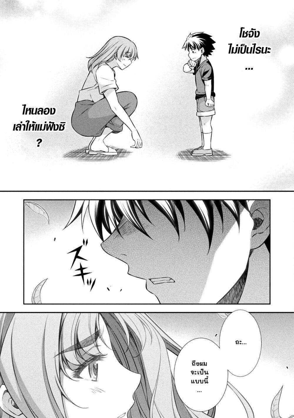 Manga-lc-com อ่านมังงะ อ่านการ์ตูน ออนไลน์ ฟรี JK kara Yarinaosu Silver Plan ตอนที่ 1 2 3 4 5 6 7 8 9 10 11 12 13 14 ฟรี ไม่มีโฆษณา Manga-lc - อ่าน มังงะ อ่าน การ์ตูน ออนไลน์ อ่านมังงะ ฟรี