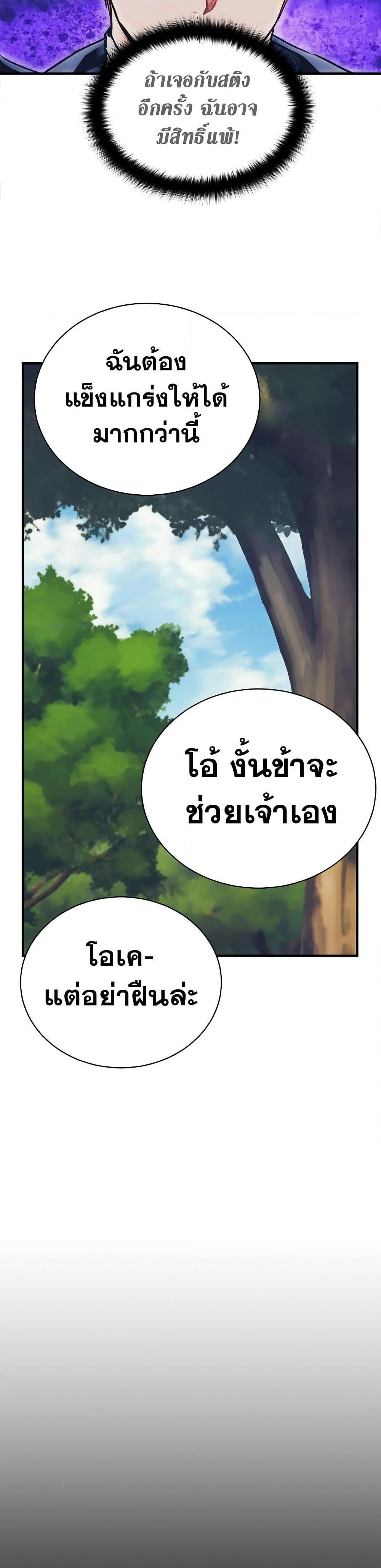 Manga-lc-com อ่านมังงะ อ่านการ์ตูน ออนไลน์ ฟรี The Healing Priest of the Sun ตอนที่ 1 2 3 4 5 6 7 8 9 10 11 12 13 14 ฟรี ไม่มีโฆษณา Manga-lc - อ่าน มังงะ อ่าน การ์ตูน ออนไลน์ อ่านมังงะ ฟรี