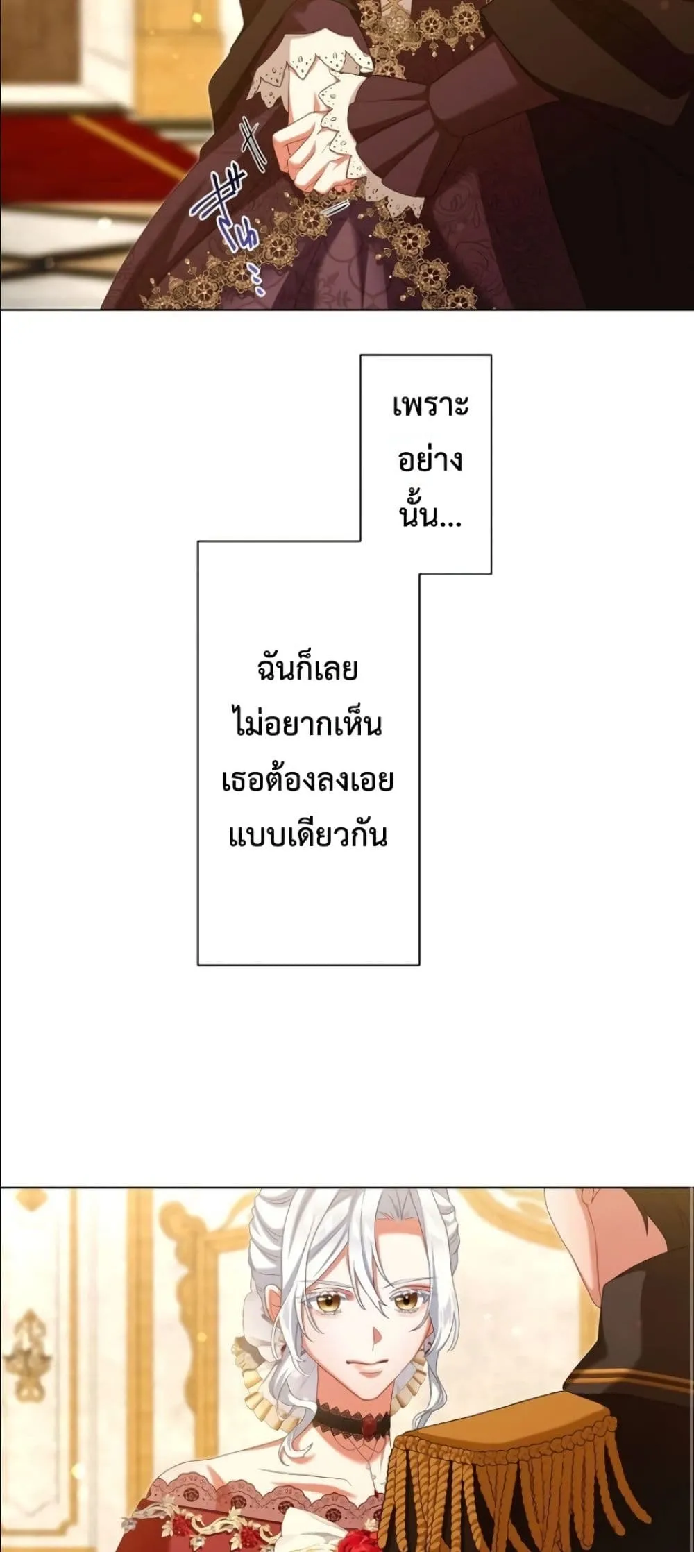 Manga-lc-com อ่านมังงะ อ่านการ์ตูน ออนไลน์ ฟรี Behold The Perfect Villainess ตอนที่ 1 2 3 4 5 6 7 8 9 10 11 12 13 14 ฟรี ไม่มีโฆษณา Manga-lc - อ่าน มังงะ อ่าน การ์ตูน ออนไลน์ อ่านมังงะ ฟรี