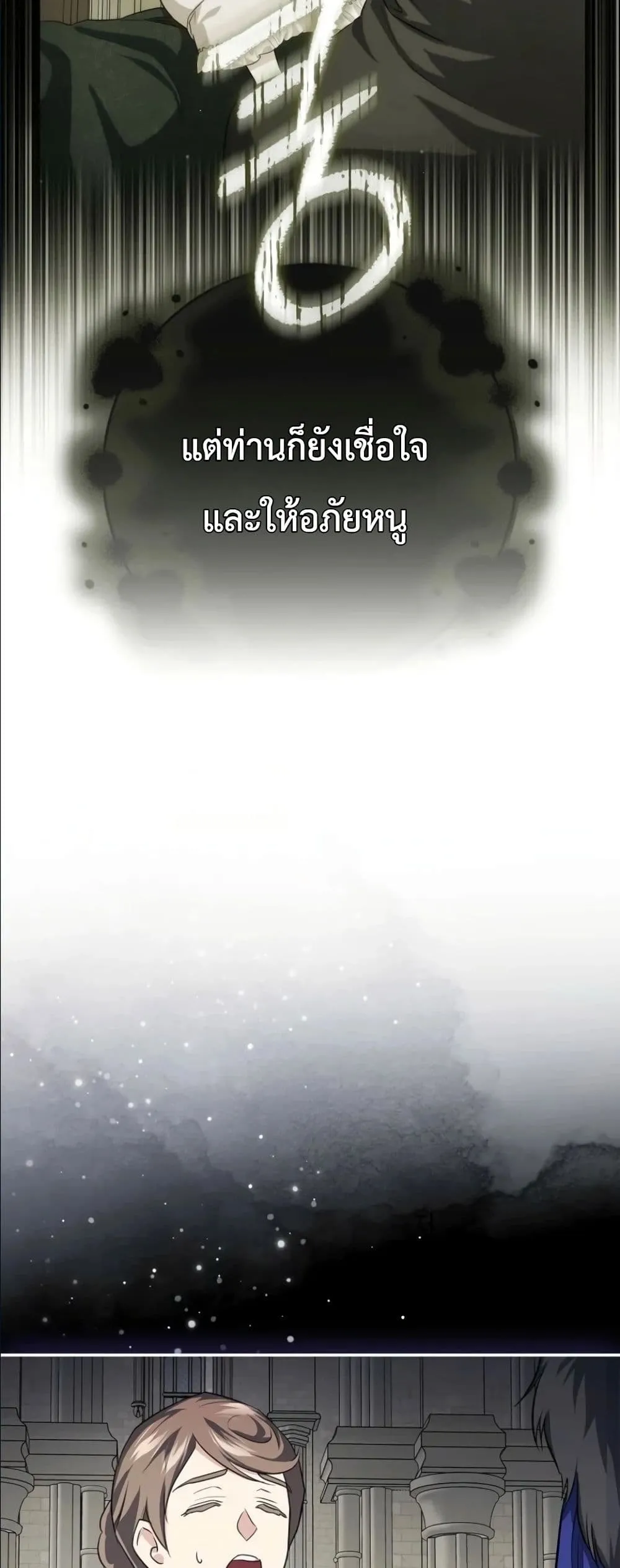 Manga-lc-com อ่านมังงะ อ่านการ์ตูน ออนไลน์ ฟรี I Am the 5-Year-Old Spy Who Kidnapped the Villain ตอนที่ 1 2 3 4 5 6 7 8 9 10 11 12 13 14 ฟรี ไม่มีโฆษณา Manga-lc - อ่าน มังงะ อ่าน การ์ตูน ออนไลน์ อ่านมังงะ ฟรี