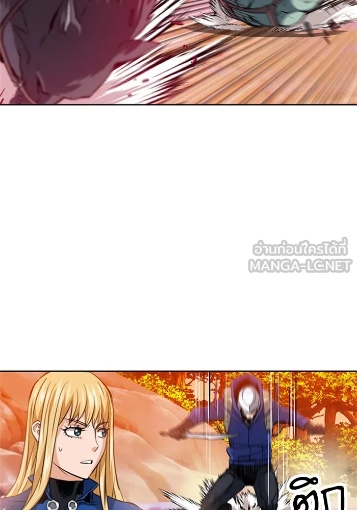 ดรูอิดแห่งสถานีโซล ตอนที่ 26 รูปที่ 36