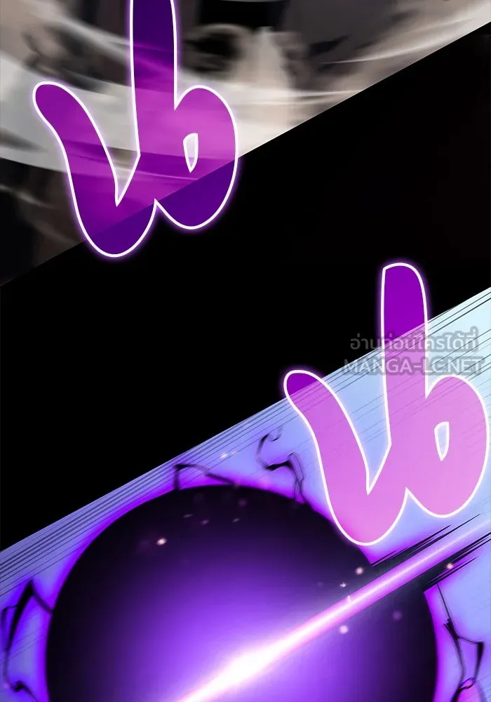 ลูกชายคนเล็กของดยุกคือมือสังหาร ตอนที่ 59 รูปที่ 75