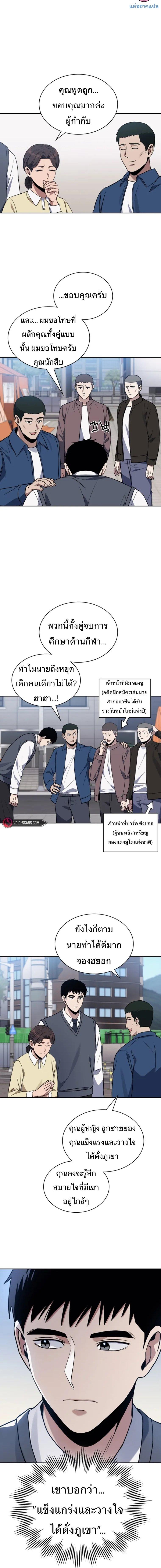 Manga-lc-com อ่านมังงะ อ่านการ์ตูน ออนไลน์ ฟรี Police Returner’s Reset Life ตอนที่ 1 2 3 4 5 6 7 8 9 10 11 12 13 14 ฟรี ไม่มีโฆษณา Manga-lc - อ่าน มังงะ อ่าน การ์ตูน ออนไลน์ อ่านมังงะ ฟรี