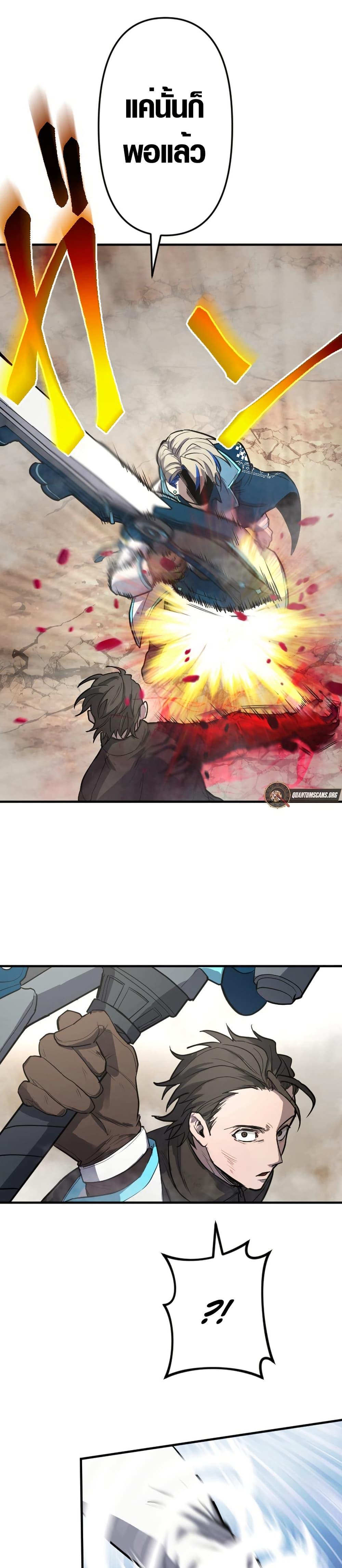 Manga-lc-com อ่านมังงะ อ่านการ์ตูน ออนไลน์ ฟรี The God’s Chosen ~ God of the Infected ตอนที่ 1 2 3 4 5 6 7 8 9 10 11 12 13 14 ฟรี ไม่มีโฆษณา Manga-lc - อ่าน มังงะ อ่าน การ์ตูน ออนไลน์ อ่านมังงะ ฟรี