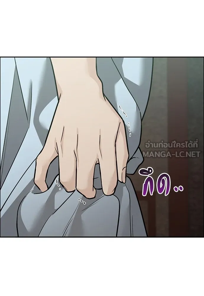 ความลับของสาวร่างทรง ตอนที่ 35 รูปที่ 15