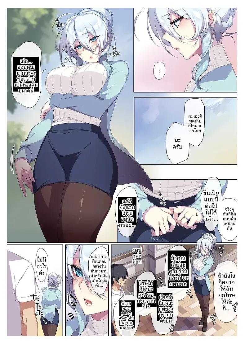 Doujin-Lc- อ่าน โดจิน มังฮวา เกาหลี ญี่ปุ่น จีน แปลไทย สาวหิมะขี้อายกับเเหวนต้องสาป ตอนที่ 1 2 3 4 5 6 7 8 9 10 11 12 13 14 ฟรี ไม่มีโฆษณา อ่าน โดจิน Manhwa เกาหลี ญี่ปุ่น จีน เรามีครบ คัดมาให้เน้นๆ โดจิน 18+ รับประกันความฟินโดย  Doujin Lc