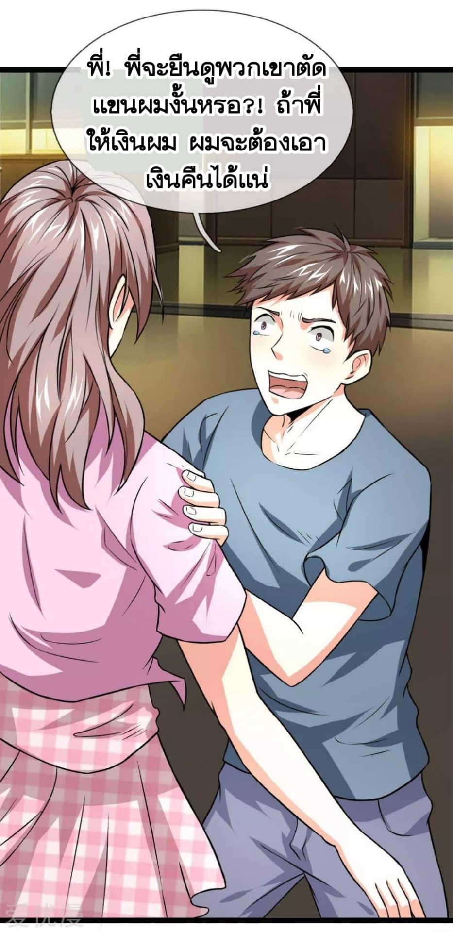 Manga-lc-com อ่านมังงะ อ่านการ์ตูน ออนไลน์ ฟรี The Master of Knife ตอนที่ 1 2 3 4 5 6 7 8 9 10 11 12 13 14 ฟรี ไม่มีโฆษณา Manga-lc - อ่าน มังงะ อ่าน การ์ตูน ออนไลน์ อ่านมังงะ ฟรี