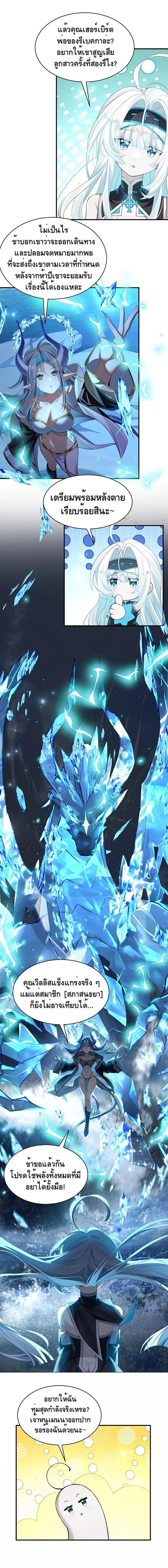 Manga-lc-com อ่านมังงะ อ่านการ์ตูน ออนไลน์ ฟรี I Am a Max-Level Priestess in Another World ตอนที่ 1 2 3 4 5 6 7 8 9 10 11 12 13 14 ฟรี ไม่มีโฆษณา Manga-lc - อ่าน มังงะ อ่าน การ์ตูน ออนไลน์ อ่านมังงะ ฟรี