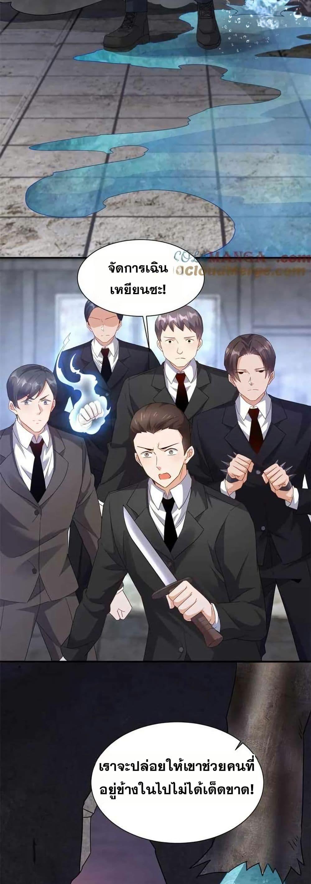 Manga-lc-com อ่านมังงะ อ่านการ์ตูน ออนไลน์ ฟรี Aiming for Maximal Level in a Post-Apocalyptic World ตอนที่ 1 2 3 4 5 6 7 8 9 10 11 12 13 14 ฟรี ไม่มีโฆษณา Manga-lc - อ่าน มังงะ อ่าน การ์ตูน ออนไลน์ อ่านมังงะ ฟรี