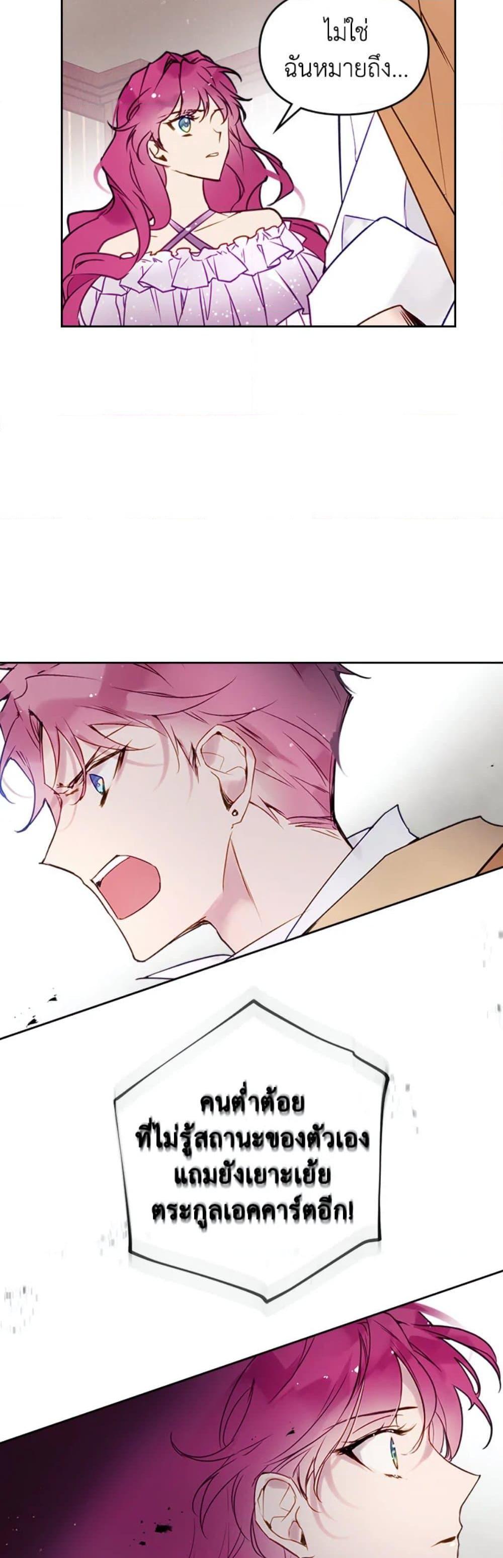 Manga-lc-com อ่านมังงะ อ่านการ์ตูน ออนไลน์ ฟรี Death Is The Only Ending For The Villainess ตอนที่ 1 2 3 4 5 6 7 8 9 10 11 12 13 14 ฟรี ไม่มีโฆษณา Manga-lc - อ่าน มังงะ อ่าน การ์ตูน ออนไลน์ อ่านมังงะ ฟรี