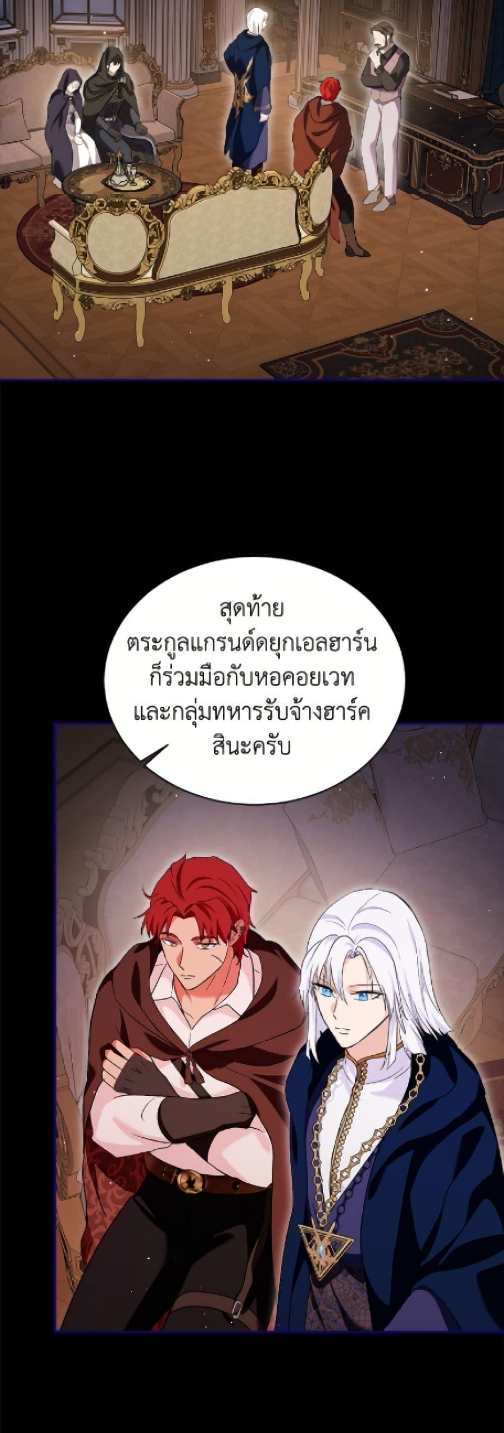 Manga-lc-com อ่านมังงะ อ่านการ์ตูน ออนไลน์ ฟรี I Was Reincarnated as a Baby Fox God ตอนที่ 1 2 3 4 5 6 7 8 9 10 11 12 13 14 ฟรี ไม่มีโฆษณา Manga-lc - อ่าน มังงะ อ่าน การ์ตูน ออนไลน์ อ่านมังงะ ฟรี