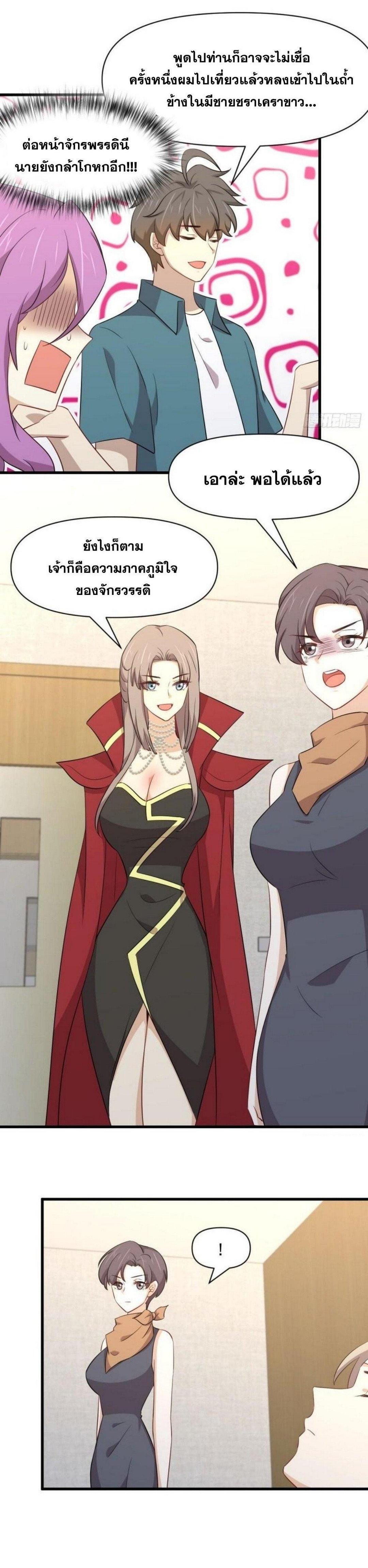 Manga-lc-com อ่านมังงะ อ่านการ์ตูน ออนไลน์ ฟรี Immortal Swordsman in the Reverse World ตอนที่ 1 2 3 4 5 6 7 8 9 10 11 12 13 14 ฟรี ไม่มีโฆษณา Manga-lc - อ่าน มังงะ อ่าน การ์ตูน ออนไลน์ อ่านมังงะ ฟรี