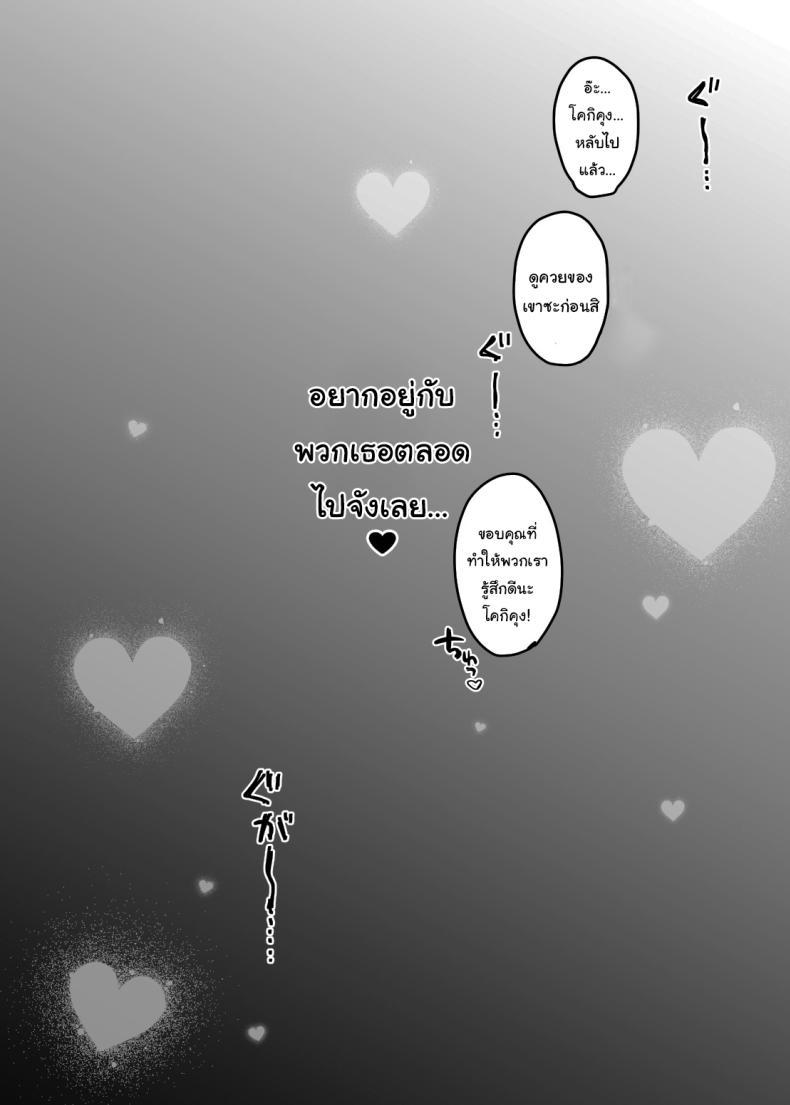 Doujin-Lc- อ่าน โดจิน มังฮวา เกาหลี ญี่ปุ่น จีน แปลไทย เรื่องในห้องน้ำของสองเรา [Super Ichigo-chan (DraGon9, Misaoka)] Sex Closet ~Isourou Gal to Wagaya no Toile de~ ตอนที่ 1 2 3 4 5 6 7 8 9 10 11 12 13 14 ฟรี ไม่มีโฆษณา อ่าน โดจิน Manhwa เกาหลี ญี่ปุ่น จีน เรามีครบ คัดมาให้เน้นๆ โดจิน 18+ รับประกันความฟินโดย  Doujin Lc