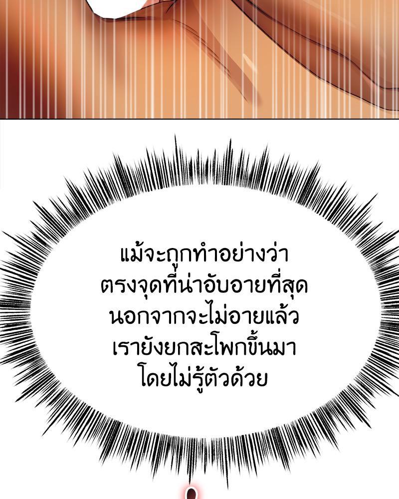 Doujin-Lc- อ่าน โดจิน มังฮวา เกาหลี ญี่ปุ่น จีน แปลไทย Do You Like to Exerc ตอนที่ 1 2 3 4 5 6 7 8 9 10 11 12 13 14 ฟรี ไม่มีโฆษณา อ่าน โดจิน Manhwa เกาหลี ญี่ปุ่น จีน เรามีครบ คัดมาให้เน้นๆ โดจิน 18+ รับประกันความฟินโดย  Doujin Lc