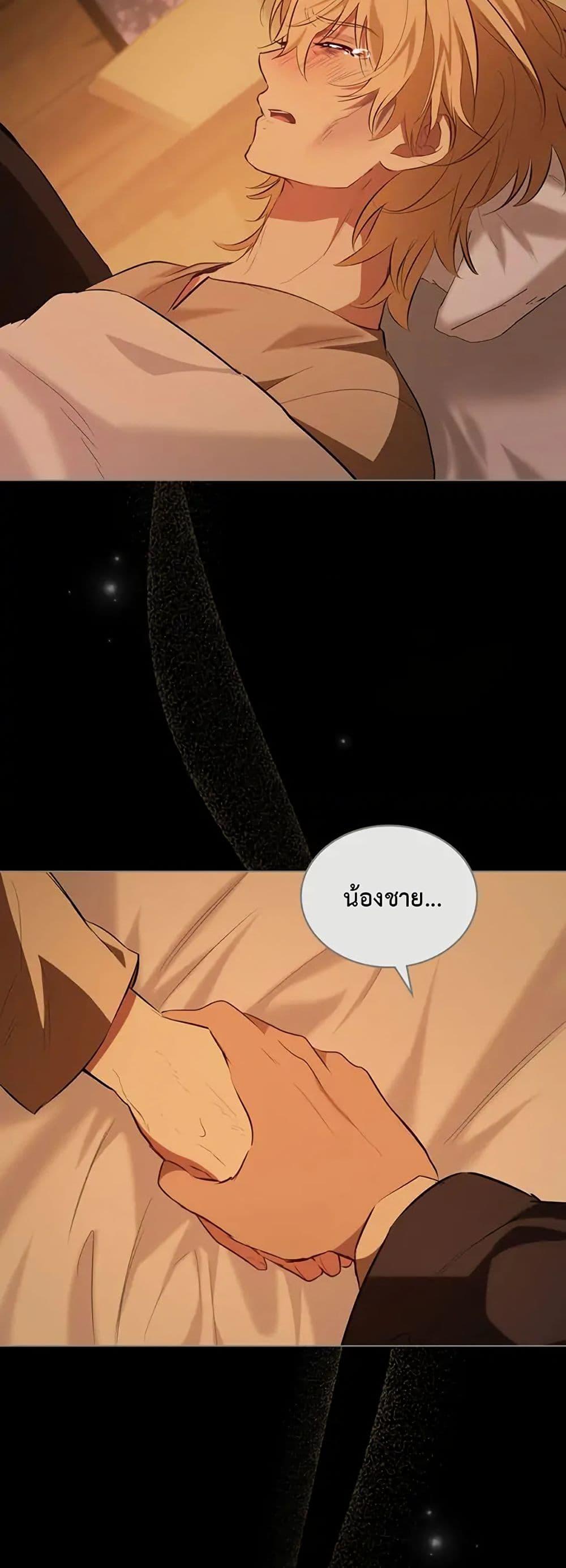 Manga-lc-com อ่านมังงะ อ่านการ์ตูน ออนไลน์ ฟรี The Fallen Duke & the Knight Who Hated Him ตอนที่ 1 2 3 4 5 6 7 8 9 10 11 12 13 14 ฟรี ไม่มีโฆษณา Manga-lc - อ่าน มังงะ อ่าน การ์ตูน ออนไลน์ อ่านมังงะ ฟรี