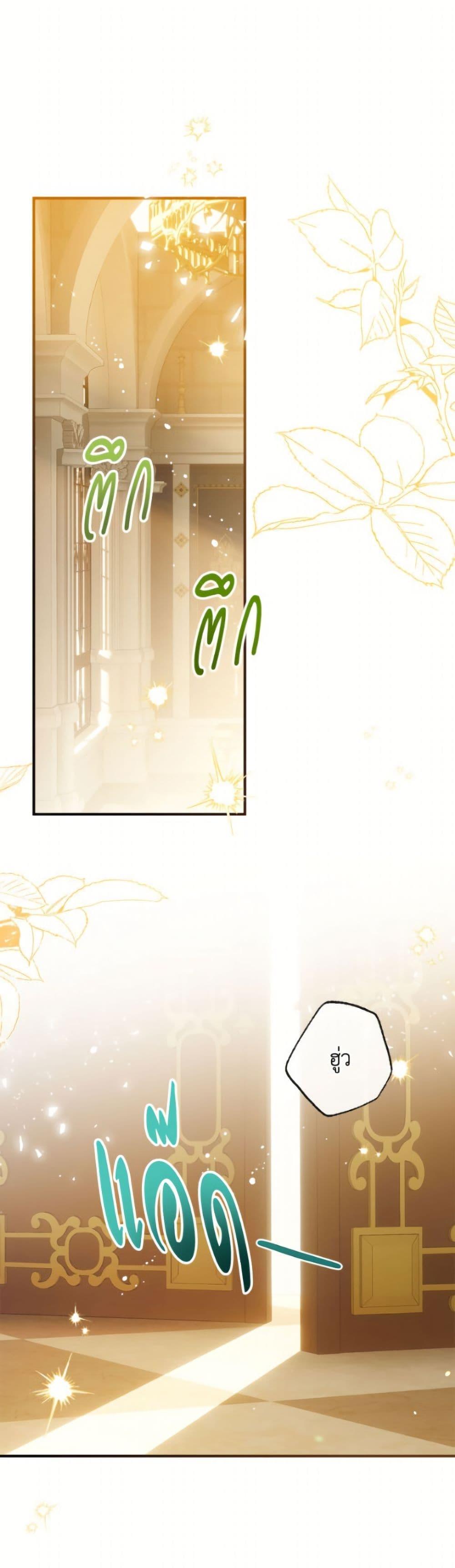 Manga-lc-com อ่านมังงะ อ่านการ์ตูน ออนไลน์ ฟรี Can We Become a Family ตอนที่ 1 2 3 4 5 6 7 8 9 10 11 12 13 14 ฟรี ไม่มีโฆษณา Manga-lc - อ่าน มังงะ อ่าน การ์ตูน ออนไลน์ อ่านมังงะ ฟรี