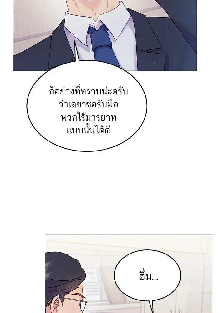 คู่มือคว้าหัวใจนายตัวร้าย ตอนที่ 1 รูปที่ 65