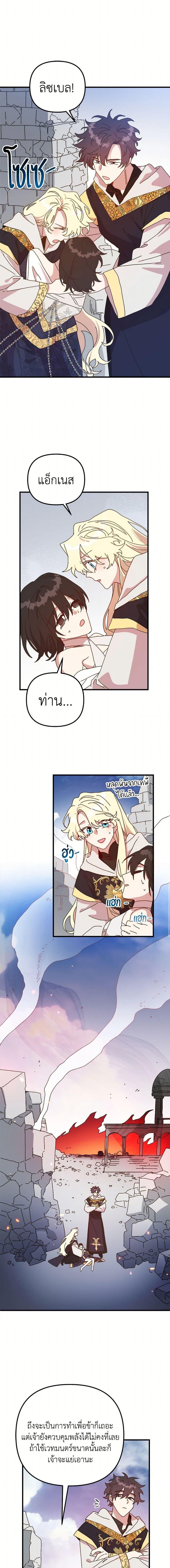 Manga-lc-com อ่านมังงะ อ่านการ์ตูน ออนไลน์ ฟรี The Princess Pretends to Be Crazy ตอนที่ 1 2 3 4 5 6 7 8 9 10 11 12 13 14 ฟรี ไม่มีโฆษณา Manga-lc - อ่าน มังงะ อ่าน การ์ตูน ออนไลน์ อ่านมังงะ ฟรี