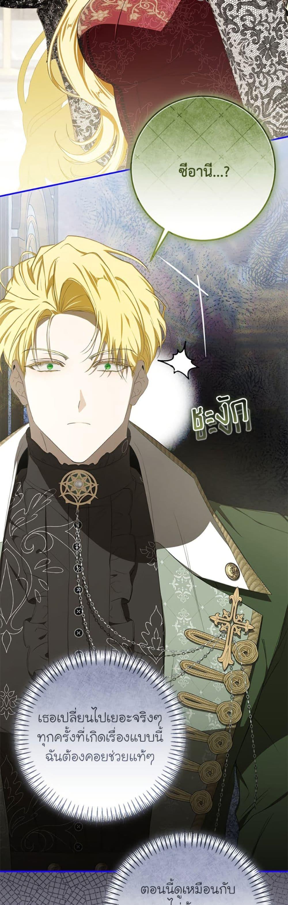 Manga-lc-com อ่านมังงะ อ่านการ์ตูน ออนไลน์ ฟรี I’ve Become the Devil’s Master ตอนที่ 1 2 3 4 5 6 7 8 9 10 11 12 13 14 ฟรี ไม่มีโฆษณา Manga-lc - อ่าน มังงะ อ่าน การ์ตูน ออนไลน์ อ่านมังงะ ฟรี