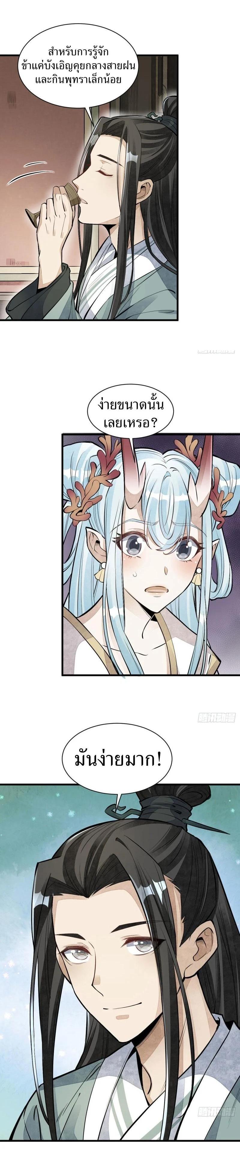 Manga-lc-com อ่านมังงะ อ่านการ์ตูน ออนไลน์ ฟรี Lan Ke Qi Yuan ตอนที่ 1 2 3 4 5 6 7 8 9 10 11 12 13 14 ฟรี ไม่มีโฆษณา Manga-lc - อ่าน มังงะ อ่าน การ์ตูน ออนไลน์ อ่านมังงะ ฟรี