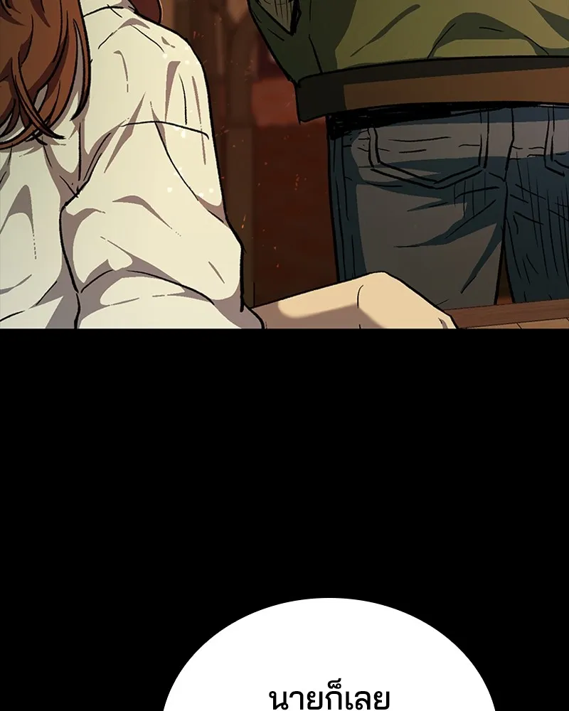 เกาลูน  ซาโรกา ตอนที่ 13 รูปที่ 115