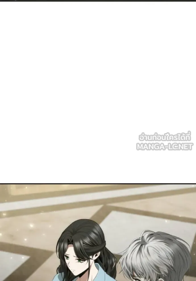ชาตินี้น้องขอ ตอนที่ 175 รูปที่ 114