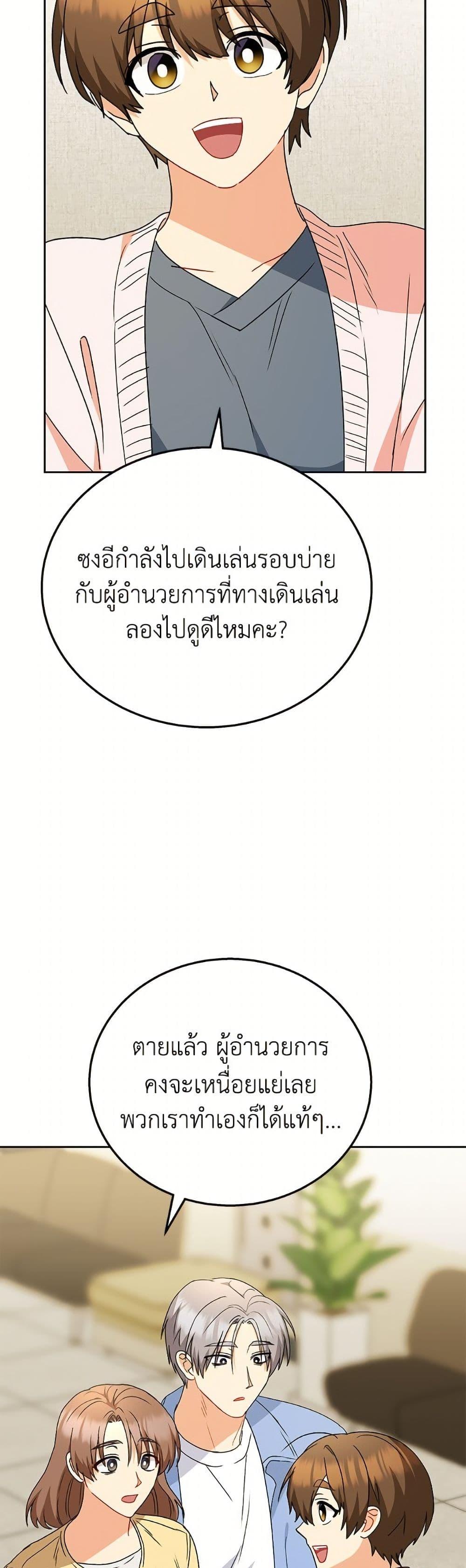 Manga-lc-com อ่านมังงะ อ่านการ์ตูน ออนไลน์ ฟรี Hello! Veterinarian! ตอนที่ 1 2 3 4 5 6 7 8 9 10 11 12 13 14 ฟรี ไม่มีโฆษณา Manga-lc - อ่าน มังงะ อ่าน การ์ตูน ออนไลน์ อ่านมังงะ ฟรี