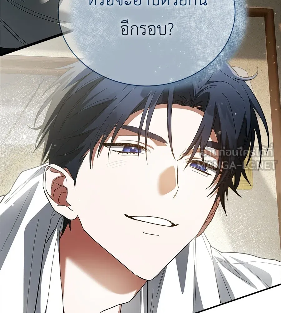 สัญญารักฉบับสุดท้าย ตอนที่ 33 รูปที่ 150