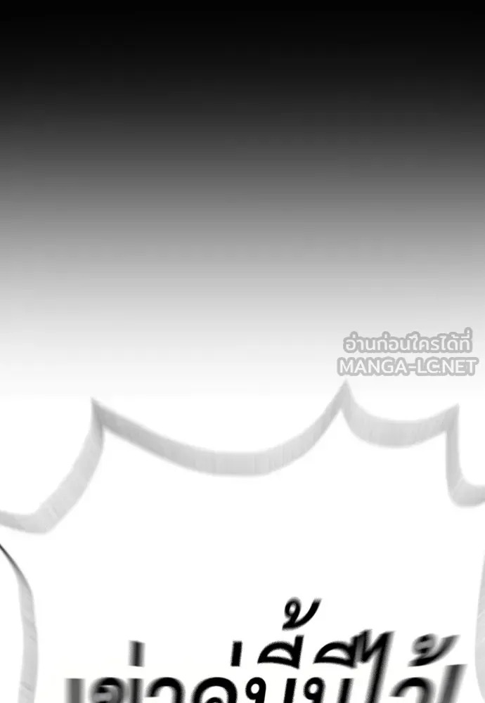นักฆ่าย้อนวัย ตอนที่ 104 (จบซีซัน 1) รูปที่ 138