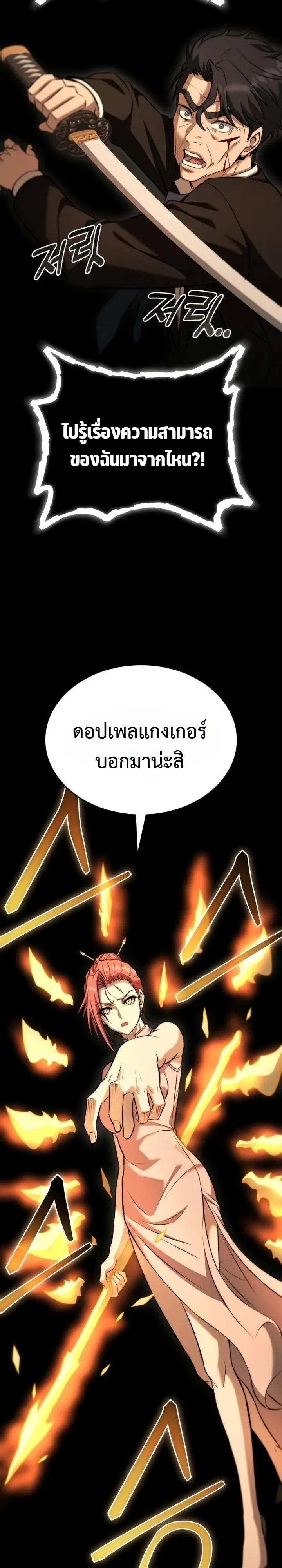 Manga-lc-com อ่านมังงะ อ่านการ์ตูน ออนไลน์ ฟรี Transcendence Due To A System Error ก้าวข้ามขีดจำกัดเผ่าพันธ ตอนที่ 1 2 3 4 5 6 7 8 9 10 11 12 13 14 ฟรี ไม่มีโฆษณา Manga-lc - อ่าน มังงะ อ่าน การ์ตูน ออนไลน์ อ่านมังงะ ฟรี
