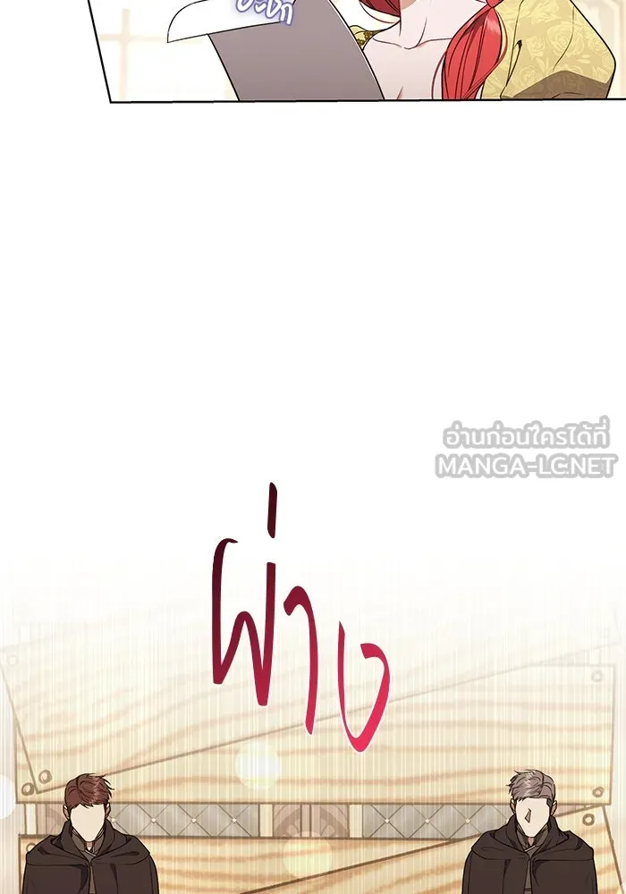 ขอวิธีส่งสามีลงนรก ตอนที่ 24 รูปที่ 6
