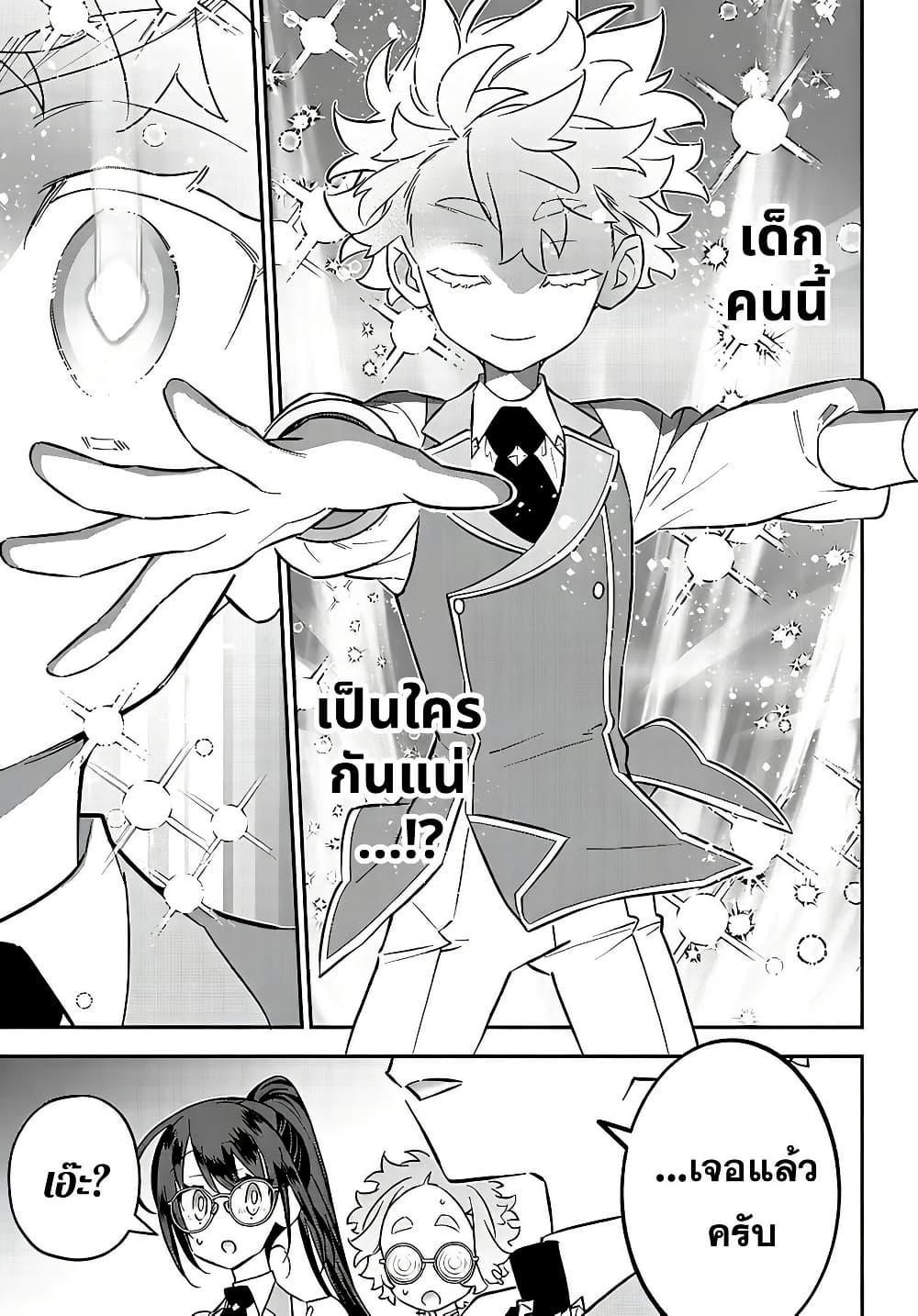 Manga-lc-com อ่านมังงะ อ่านการ์ตูน ออนไลน์ ฟรี Sekai ni Hitori, Zenzokusei Mahou no Tsukaite ตอนที่ 1 2 3 4 5 6 7 8 9 10 11 12 13 14 ฟรี ไม่มีโฆษณา Manga-lc - อ่าน มังงะ อ่าน การ์ตูน ออนไลน์ อ่านมังงะ ฟรี