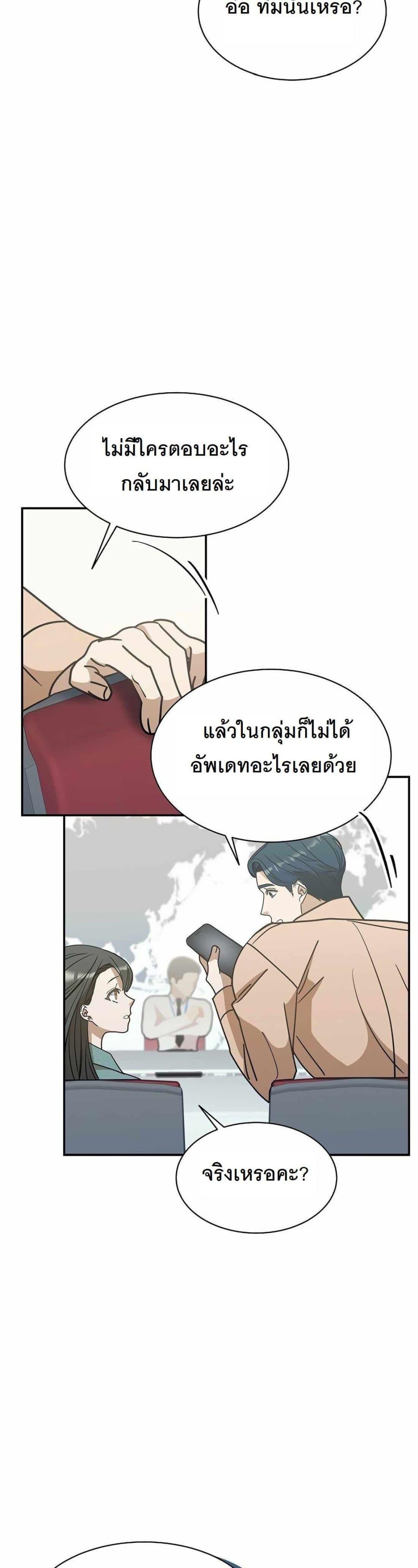 Manga-lc-com อ่านมังงะ อ่านการ์ตูน ออนไลน์ ฟรี A New Employee Who Works So Well ตอนที่ 1 2 3 4 5 6 7 8 9 10 11 12 13 14 ฟรี ไม่มีโฆษณา Manga-lc - อ่าน มังงะ อ่าน การ์ตูน ออนไลน์ อ่านมังงะ ฟรี