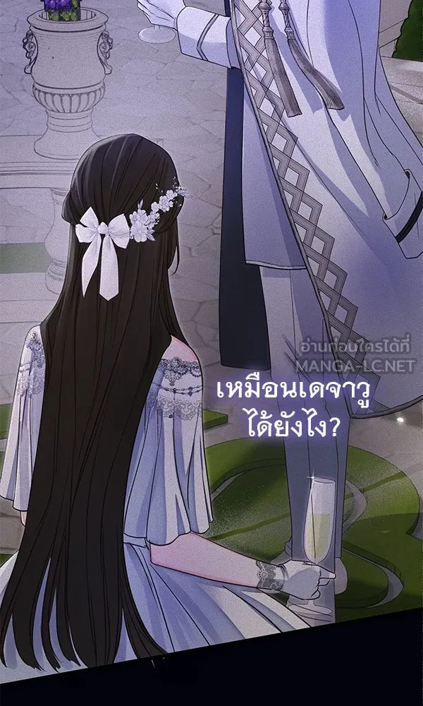 ชีวิตนี้เพื่อเธอ ตอนที่ 10 รูปที่ 75