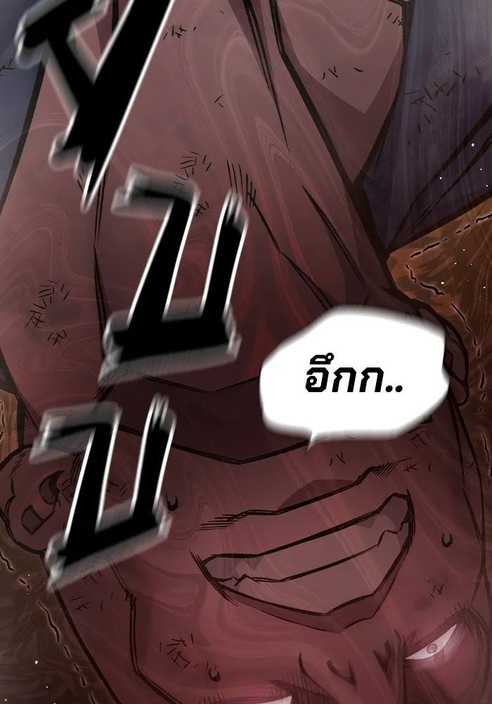 เยาวชนคนคุก ตอนที่ 9 รูปที่ 131