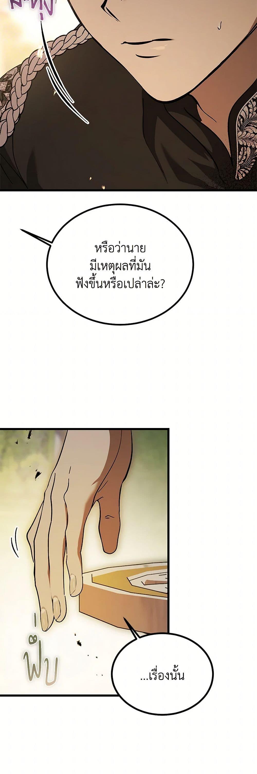 Manga-lc-com อ่านมังงะ อ่านการ์ตูน ออนไลน์ ฟรี The Devil Raises a Lady ตอนที่ 1 2 3 4 5 6 7 8 9 10 11 12 13 14 ฟรี ไม่มีโฆษณา Manga-lc - อ่าน มังงะ อ่าน การ์ตูน ออนไลน์ อ่านมังงะ ฟรี