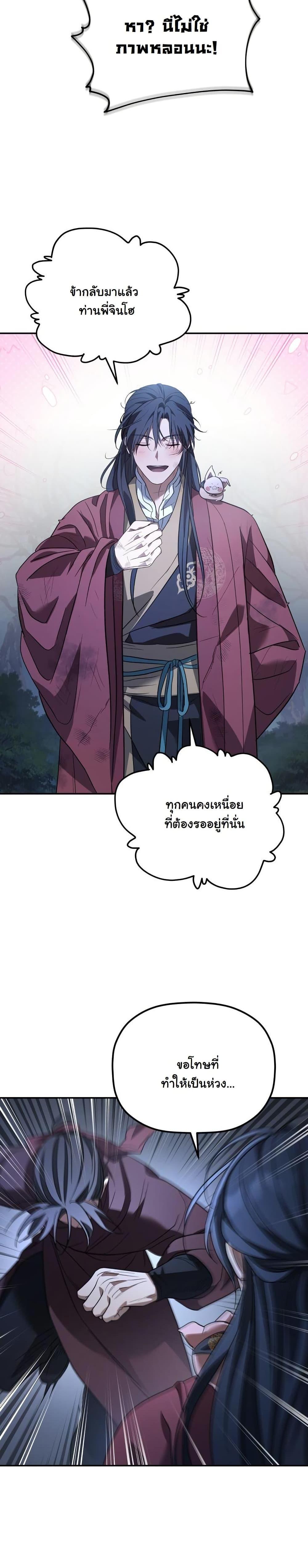 Manga-lc-com อ่านมังงะ อ่านการ์ตูน ออนไลน์ ฟรี The Youngest Son of the Eunhae Merchant Group ตอนที่ 1 2 3 4 5 6 7 8 9 10 11 12 13 14 ฟรี ไม่มีโฆษณา Manga-lc - อ่าน มังงะ อ่าน การ์ตูน ออนไลน์ อ่านมังงะ ฟรี